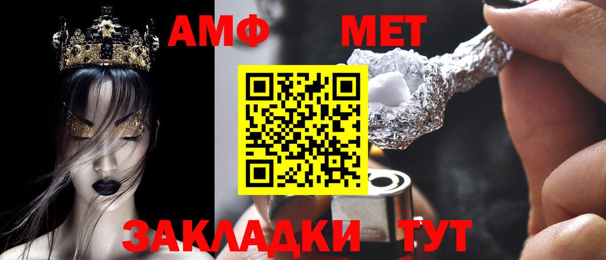 АМФЕТАМИН  Amphetamine 98%  Вход с VPN  Холмск  АМФЕТАМИН 