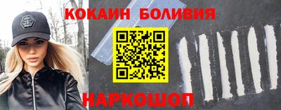 гашик Кулебаки