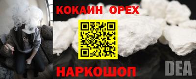кокс Кумертау