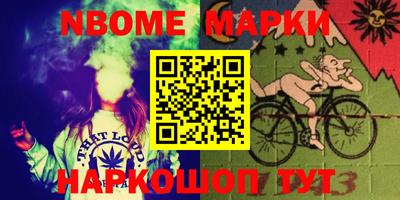 гашик Кулебаки
