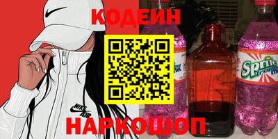 гашик Кулебаки