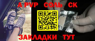гашик Кулебаки