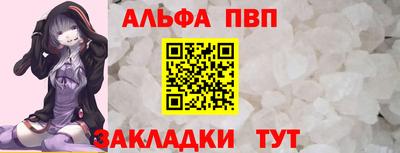 apvp Кунгур