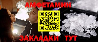 гашик Кулебаки