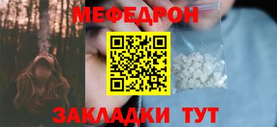 гашик Кулебаки