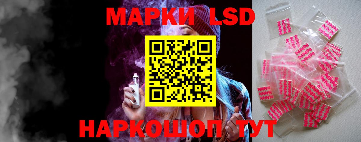 ЛСД экстази кислота  ЛСД экстази  Холмск  Вход с VPN  LSD-25 экстази кислота 
