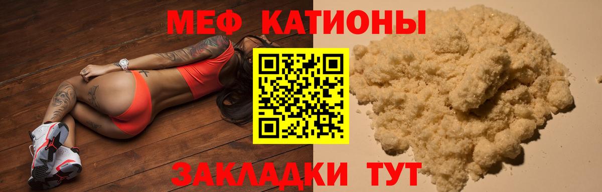 МЕФ мука  Вход с VPN  МЕФ  Холмск 