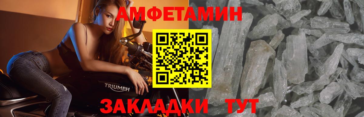 Первитин винт  Вход с VPN  Холмск 