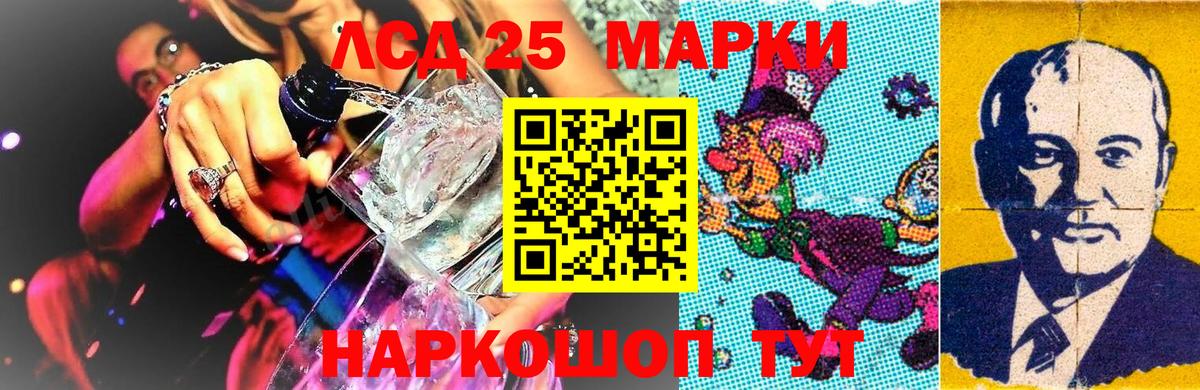 Марки NBOMe 1,8мг  Вход с VPN  Марки NBOMe 1,8мг  Наркотические марки  Холмск 