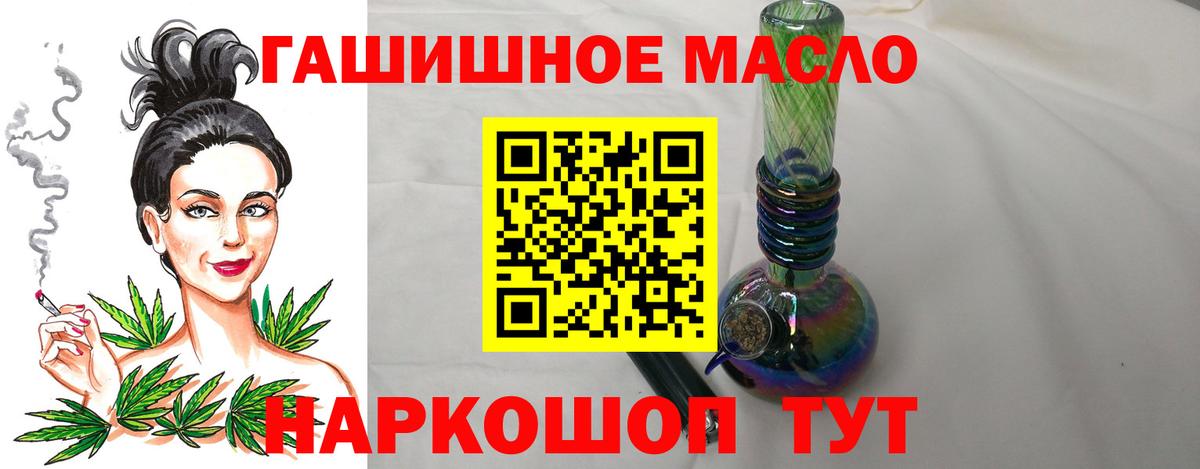 Дистиллят ТГК вейп  Вход с VPN  Холмск 