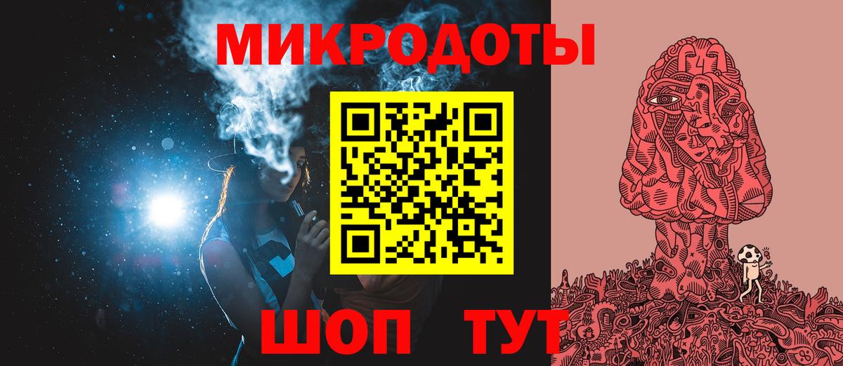 Псилоцибиновые грибы мицелий Холмск