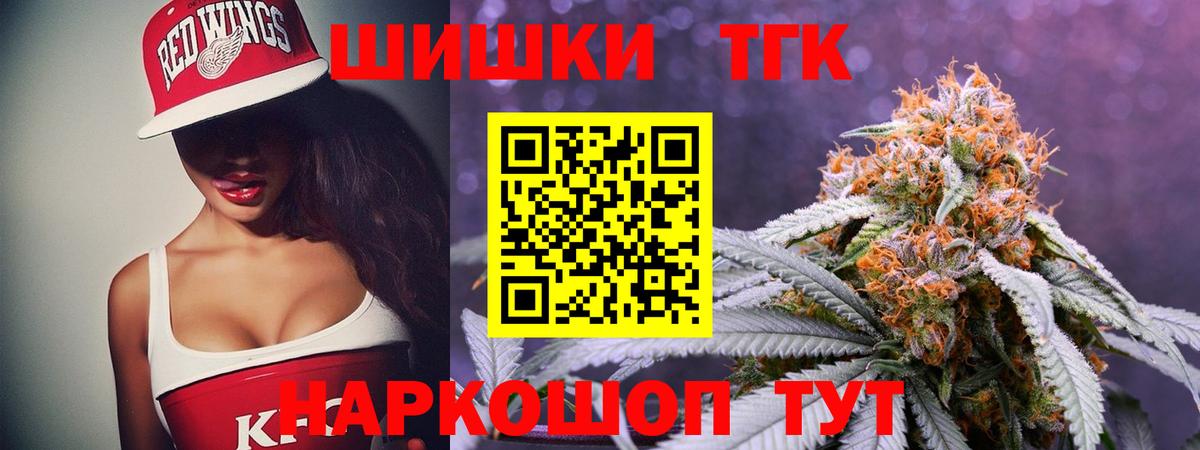 Каннабис Amnesia Холмск