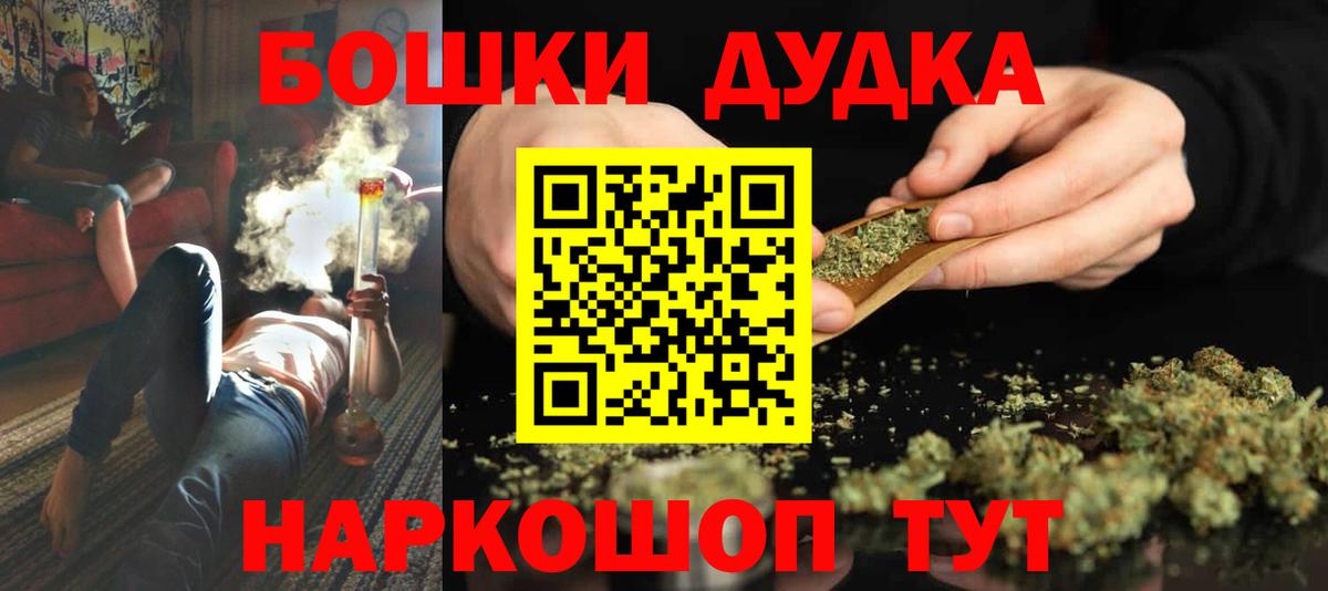Бошки марихуана марихуана  Бошки марихуана ГИДРОПОН  Холмск  Марихуана семена  МАРИХУАНА SATIVA & INDICA  Вход с VPN 